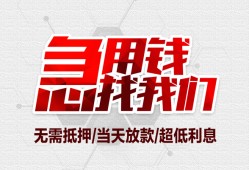 北京周转贷款私借空放-北京周转个人贷款都有哪些平台-北京周转社保信用贷款
