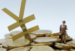 北京周转贷款信用贷款-北京周转上门空放-北京周转短借空放