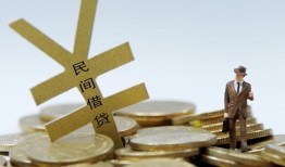 北京周转贷款信用贷款-北京周转上门空放-北京周转短借空放
