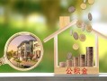 北京周转民间借贷-北京周转信用贷款-北京周转私人放空借贷