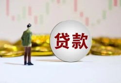 北京周转身份证贷款平台-北京周转贷款无抵押-北京周转贷款信用贷款