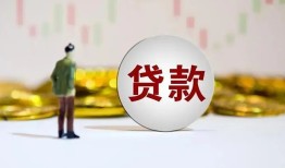 北京周转身份证贷款平台-北京周转贷款无抵押-北京周转贷款信用贷款