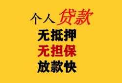 北京周转本地身份证贷款-北京周转资金短借-北京周转无抵押短借