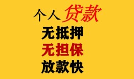 北京周转本地身份证贷款-北京周转资金短借-北京周转无抵押短借