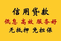 北京周转私人小额贷款-北京周转哪里可以民间借贷-北京周转私人空放二次私借