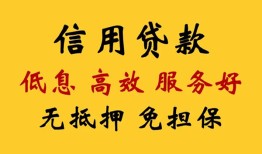 北京周转私人小额贷款-北京周转哪里可以民间借贷-北京周转私人空放二次私借