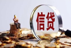 北京周转个人借贷私借-北京周转个人贷款联系电话-北京周转身份证借私借