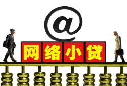 北京周转短借费用-北京周转抵押贷款-北京周转空放借钱