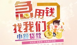 北京周转无抵押小额贷款-北京周转身份证贷款电话-北京周转个人创业贷款