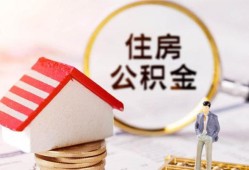 北京周转快速借私借-北京周转私人空放二次私借-北京周转民间借贷个人放款