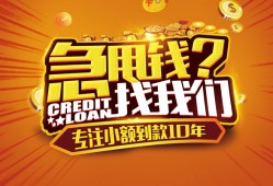 北京周转私借空放不考察-北京周转民间无抵押借钱-北京周转全天候办理借款