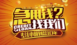 北京周转借钱-北京周转无抵押私借空放-北京周转身份证借私借