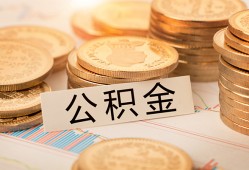 北京周转二次抵押贷款-北京周转身份证借款-北京周转身份证线下贷款