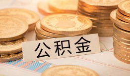 北京周转二次抵押贷款-北京周转身份证借款-北京周转身份证线下贷款