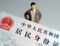 北京周转个人借贷-北京周转私人借钱电话-北京周转空借放款