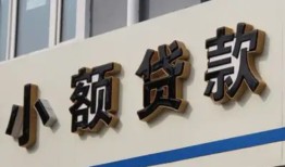 北京周转私人放款联系方式-北京周转空放私人借钱-北京周转大学生信用贷款