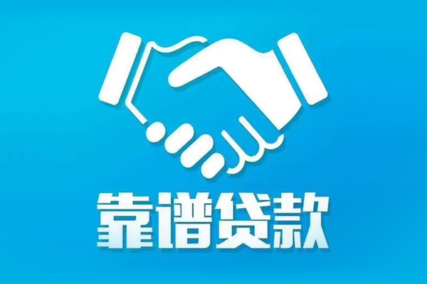 北京周转私借空放短借