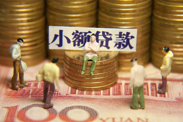 北京周转贷款信用贷款