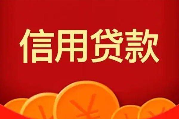 北京周转个人私借