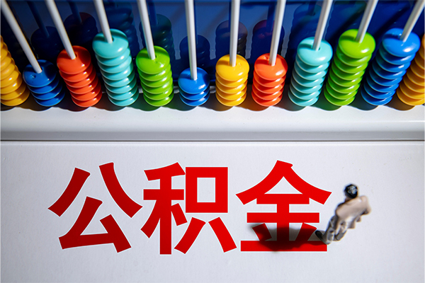 北京周转民间借贷无视黑白
