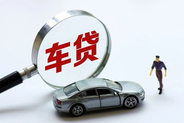 北京周转身份证贷款