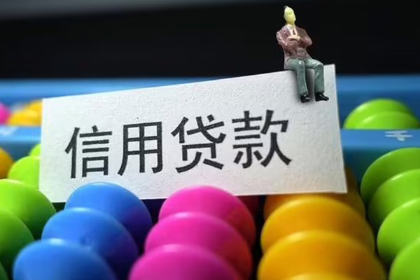 北京周转个人24小时借钱