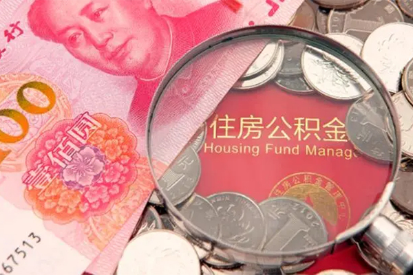 北京周转贷私借