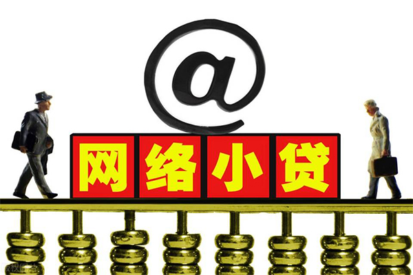 北京周转贷款私人贷款