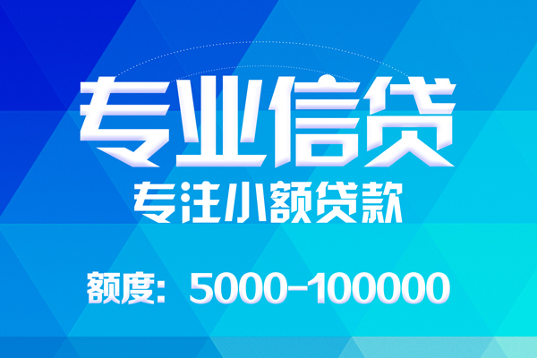 北京周转私人空放二次私借