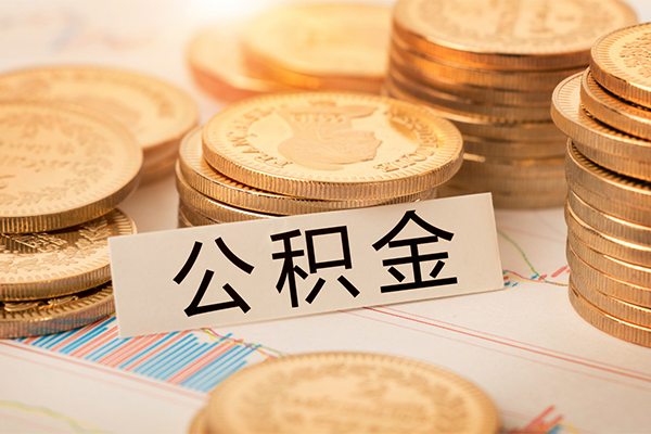 北京周转二次抵押贷款
