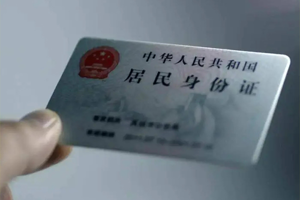 北京周转24小时上门放款
