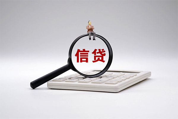 北京周转全天候办理借款