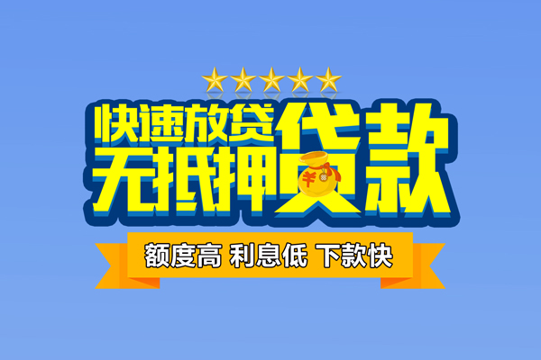 北京周转短借私借空放