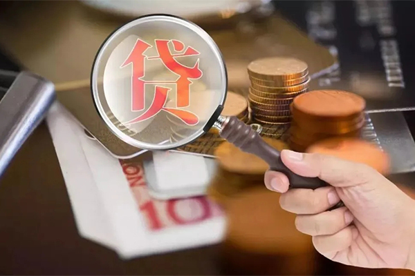 北京周转个人放贷