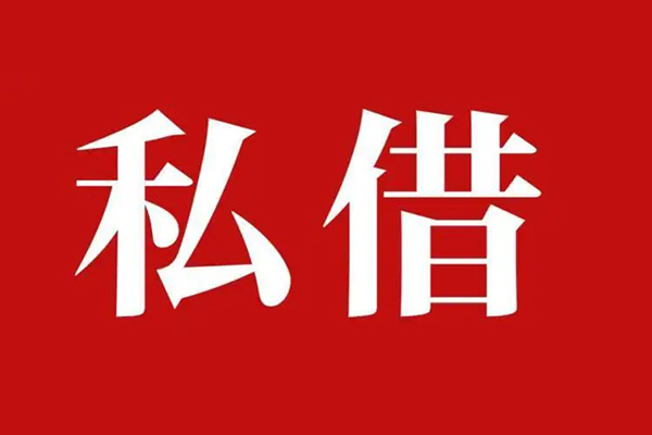 北京周转无抵押信用贷款