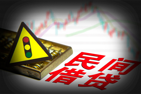 北京周转小额私人借贷