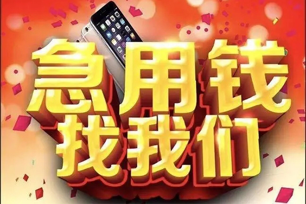 北京周转民间短借