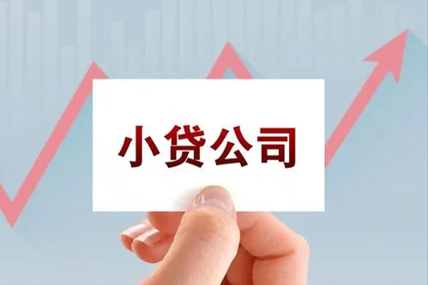 北京周转无抵押贷款