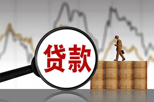 北京周转小额贷款电话