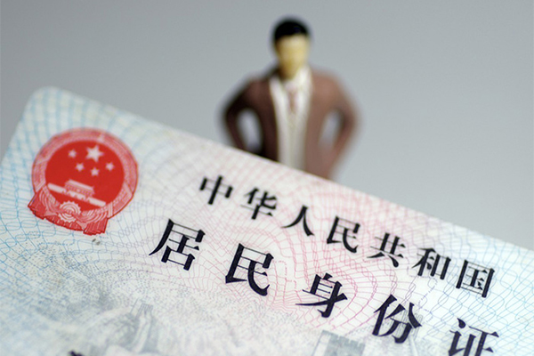 北京周转个人借贷