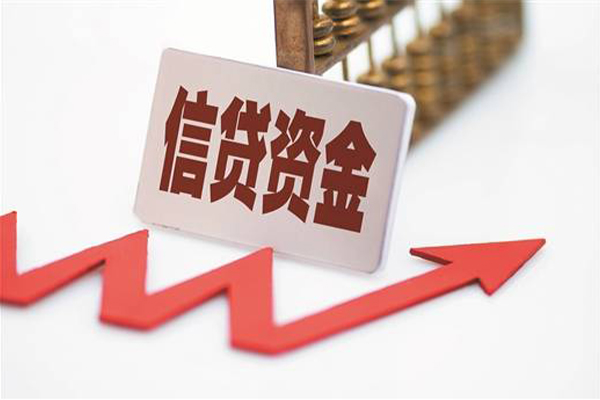 北京周转贷款银行