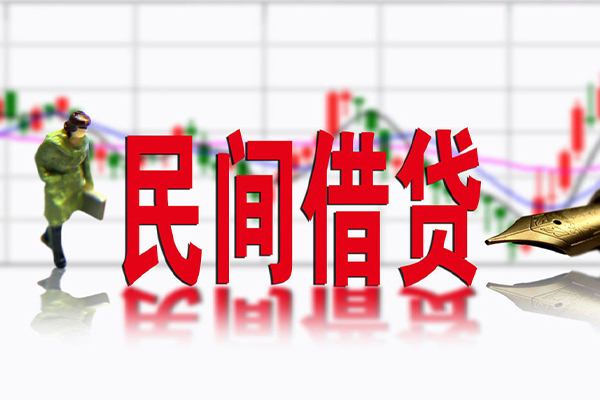 北京周转贷款咨询