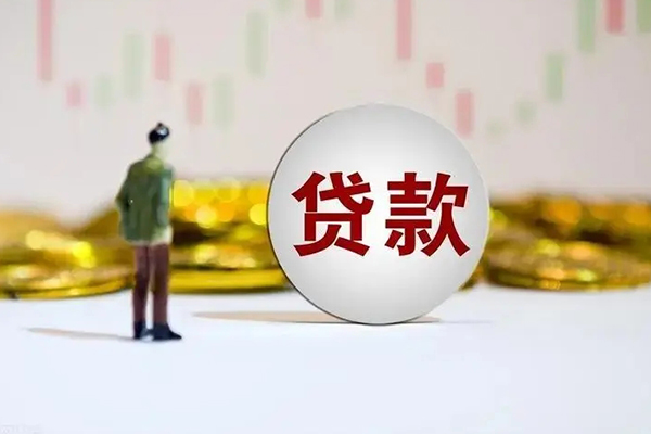 北京周转身份证贷款平台