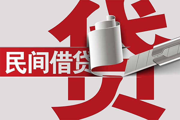 北京周转个人放空借贷
