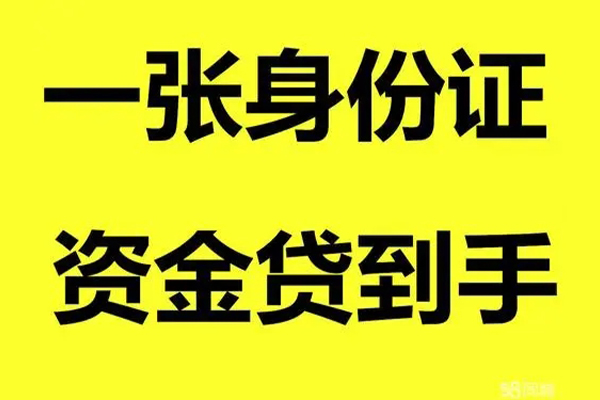北京周转私人空放